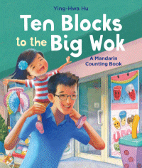 Ten Blocks to the Big Wok